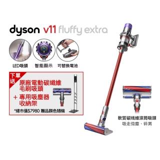 【dyson 戴森】V11 SV15 Fluffy Extra 無線吸塵器