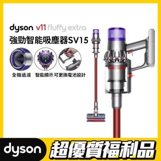 【dyson 戴森 限量福利品】V11 Fluffy Extra SV15 智慧無線吸塵器