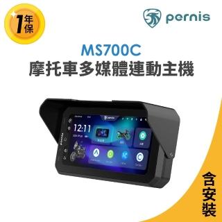 【Polaroid 寶麗萊】含安裝 Pernis MS700C摩托車多媒體連動主機