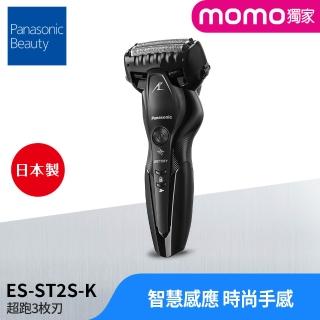 【Panasonic 國際牌】日本製乾濕兩用電動刮鬍刀(ES-ST2S-K)