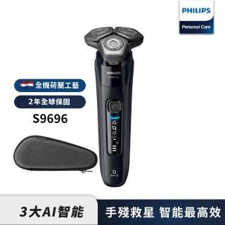 【Philips 飛利浦】9000系列電鬍刀 S9696/30