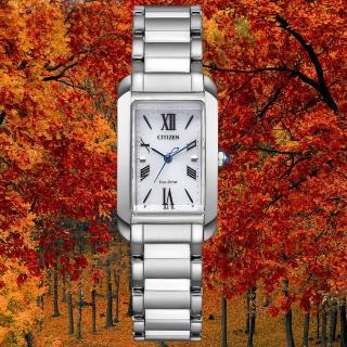 【CITIZEN 星辰】L系列 限定款珍愛羅馬光動能方形女錶-白x銀/19.5mm 禮物(EW5620-55A)送禮