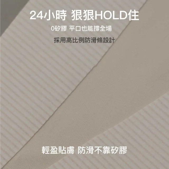 【24HRS】3件組 - 日不落款平口內衣兩色任選(無鋼圈內衣 女內衣 女內著 無感失憶 背扣式)
