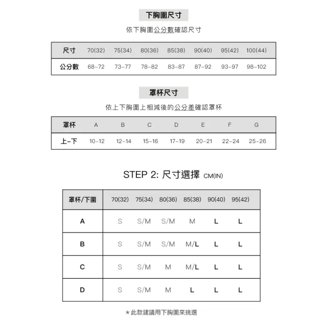 【24HRS】3件組 - 日不落款平口內衣兩色任選(無鋼圈內衣 女內衣 女內著 無感失憶 背扣式)