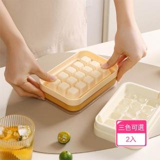 【Dagebeno荷生活】免開蓋注水快速脫冰15格製冰盒 密封可拆洗透明上蓋製冰器(2入)