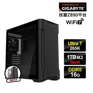 【技嘉平台】Ultra 7 二十核{星際寶貝I}AI效能電腦(U7-265K/Z890/16G D5/1TB M.2/WIFI)