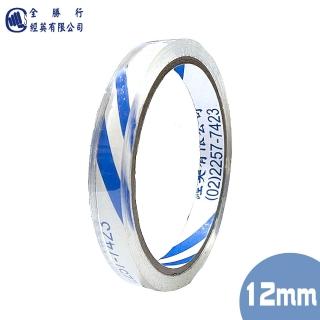 【全勝】超透明膠帶 12mm X 40M 1捲(文具膠帶/事務用膠帶/12mm膠帶)