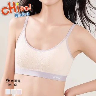 【chiao!Babe 俏寶貝】1件組 輕盈裸感網孔透氣少女內衣(M-XL/無鋼圈/學生/兒童/少女/三色可選)