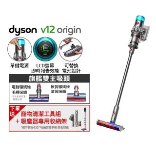 【dyson 戴森】V12 Fluffy Origin SV44 輕量無線吸塵器(銀灰色) 獨家寵物組