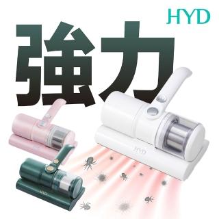 【HYD】超強力熱風除機/除塵/塵/UVC/殺菌/紫外線/雙拍打/輕量/高轉速/過敏-綠/粉(D-86)
