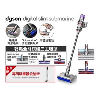 【dyson 戴森】SV52 Digital Slim Submarine 輕量無線洗地吸塵器(銀灰色)