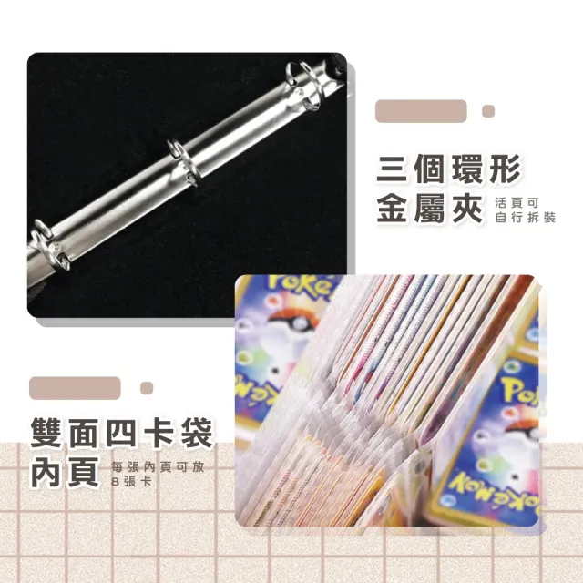 【Clook 鹿客家居】寶可夢卡冊-900片裝(拍立得收納 卡牌收納 偶像小卡 球員卡 奧特曼 遊戲王卡收納冊)