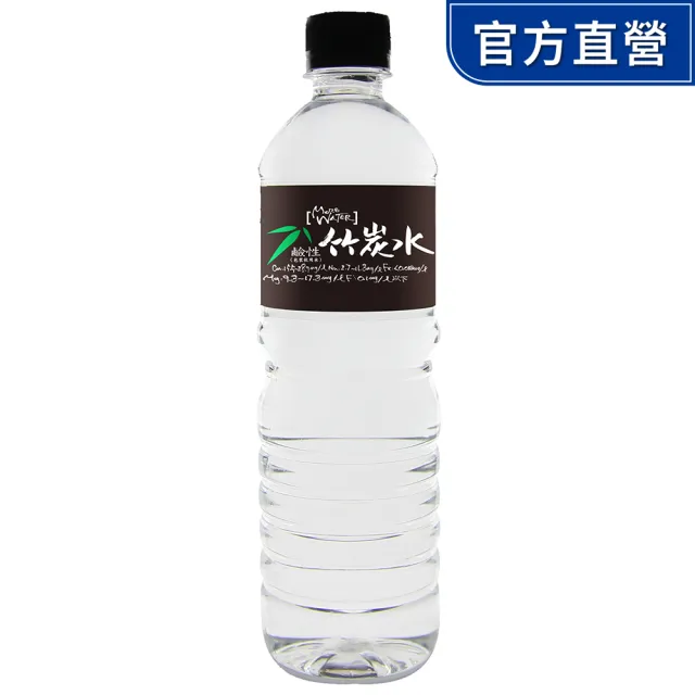 【味丹】多喝水鹼性竹炭水600mlx2箱共48入