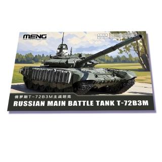 【PowerFalcon】1/72 俄羅斯T-72B3M主力戰車(Meng 72-007 戰車模型)