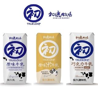 【初鹿牧場】原味保久乳/米牛乳/巧克力牛乳 三種口味任選(200mlx24瓶/箱)