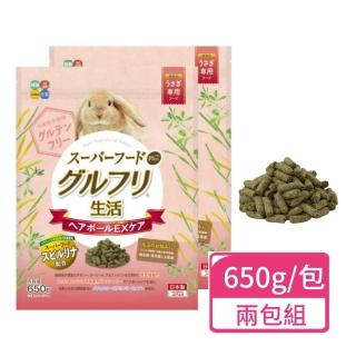 【HIPET】全齡兔用毛球管理牧草主食 - 不含麩質 650g/包；兩包組(牧草飼料 新增超級食物 兔飼料)