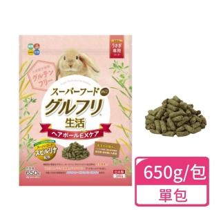 【HIPET】全齡兔用毛球管理牧草主食 - 不含麩質 650g/包(牧草飼料 新增超級食物 兔飼料)