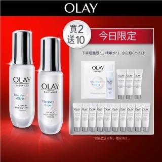 【OLAY 歐蕾】618限定★革糖素小白瓶 美白精華買2送15限量組(美白精華30mlx2+6mlx13+化妝水50mlx1+面膜x1)