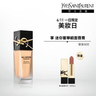 【YSL】官方直營 恆久完美無瑕持妝粉底SPF39/PA+++ 25ml(午夜粉底/任選1款)