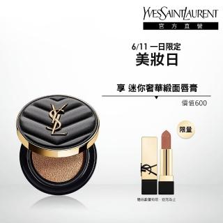 【YSL】官方直營 恆久完美霧光氣墊粉餅 SPF23/PA++12G(皮革氣墊/全新升級/任選1款)