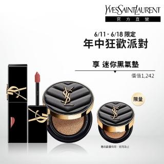 【YSL】官方直營 恆久完美鎖心彩妝組(全新皮革黑氣墊+奢華印記鎖心光唇釉)