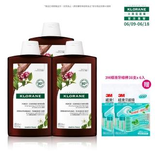 【KLORANE 蔻蘿蘭官方直營】3入組 植萃洗髮精400ml(養髮/控油)