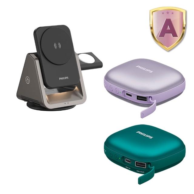 【Philips 飛利浦】1+1超值組-DLP2136V 戶外暖手寶 行動電源 二合1(暖蛋/3秒速熱/BSMI認証/DLK3540Q組)