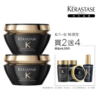 【KERASTASE 巴黎卡詩】黑鑽極萃逆時髮膜200ml雙入組(卡詩髮膜/護髮/修護)