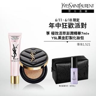【YSL】官方直營 恆久完美無瑕底妝組(全新皮革氣墊12g+妝前乳40ml)