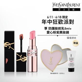 【YSL】官方直營 奢華印記誘光潤唇2入組(奢華印記鎖吻霧唇釉+情挑誘光潤唇膏)