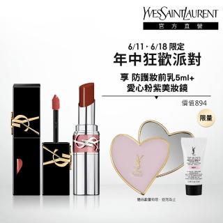 【YSL】官方直營 奢華誘光唇膏2入組(水唇膏新品+奢華印記鎖心光唇釉)