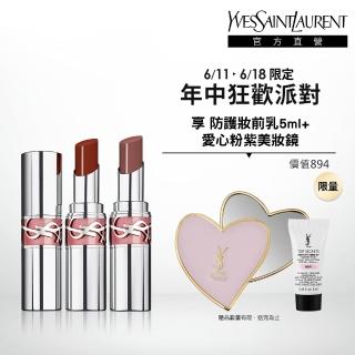 【YSL】官方直營 情挑誘光美唇2入組(水唇膏新品)