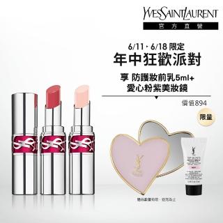 【YSL】官方直營 情挑誘光蜜唇膏2入組