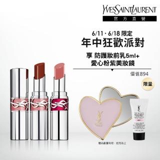 【YSL】官方直營 誘光晶亮美唇2入組(水唇膏新品+蜜唇膏)