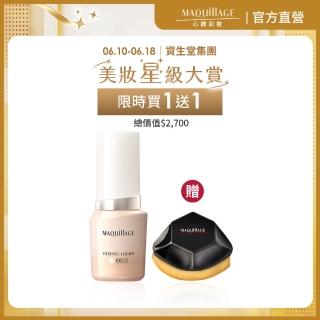 【MAQuillAGE 心機彩妝】心機 水蜜光精華無瑕粉底EX