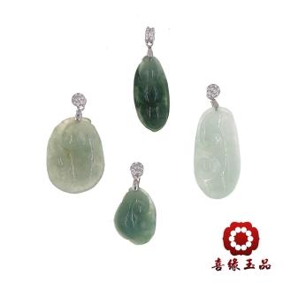 【喜緣玉品】618限定★天然翡翠如意福豆項鍊(直)