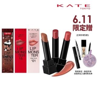 【KATE 凱婷】怪獸級持色唇膏3入組 20色任選/(獨家技術持色不沾 高保濕 新色上市)