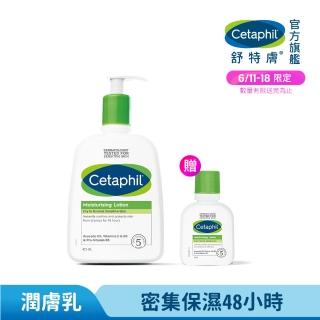 【Cetaphil 舒特膚】官方直營 長效潤膚乳 473ml(臉部身體乳液/敏感肌/保濕/B3/B5/乾燥粗糙)