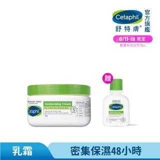 【Cetaphil 舒特膚】官方直營 長效潤膚霜 250g(臉部身體乳霜/敏感肌/保濕/B3/B5/乾燥粗糙)