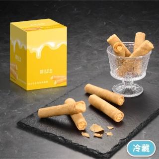 【亞尼克果子工房】亞尼克 伴手禮 金沙生乳捲風味蛋捲一盒(8入/盒)