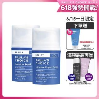 【寶拉珍選】抗老化極緻修護霜50mlx2入組