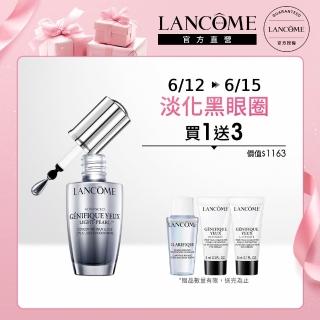 【蘭蔻】官方直營 超未來肌因冰珠亮眼粹 20ml(LANCOME/亮眼冰珠/眼霜)