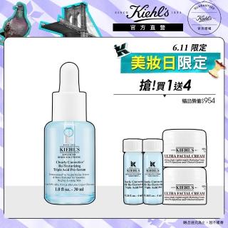 【契爾氏】官方直營 鐳射三酸煥膚精華液 30ml(Kiehl’s/新品上市/無針水光)