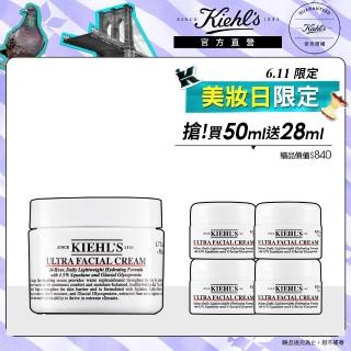 【契爾氏】官方直營 冰河醣蛋白舒敏修護保濕霜 50ml組(Kiehl’s/新配方升級)