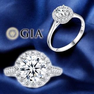 【鉅曜】618限定 GIA 1克拉 18K金/PT950 圓夢鑽石戒指-多款選 12款任選(培育鑽石)