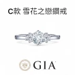 【鉅曜】618限定 GIA 1克拉 18K金/PT950 圓夢鑽石戒指-多款選 12款任選(培育鑽石)