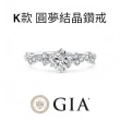 【鉅曜】618限定 GIA 1克拉 18K金/PT950 圓夢鑽石戒指-多款選 12款任選(培育鑽石)