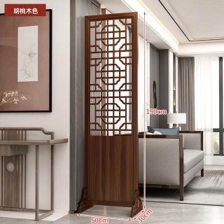 【藝居佳品】190*50cm 一扇 送底座(屏風 新中式屏風 隔斷屏風 移動屏風 實木屏風 預購15天)