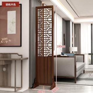 【藝居佳品】180*40cm 一扇 送底座(屏風 新中式屏風 隔斷屏風 移動屏風 實木屏風 預購15天)
