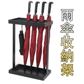 【E-home家居】雨傘置物架 雨傘架 瀝水置物架 瀝水架 傘架傘桶 雨傘收納架(12格24鉤 積水易清理 預購15天)